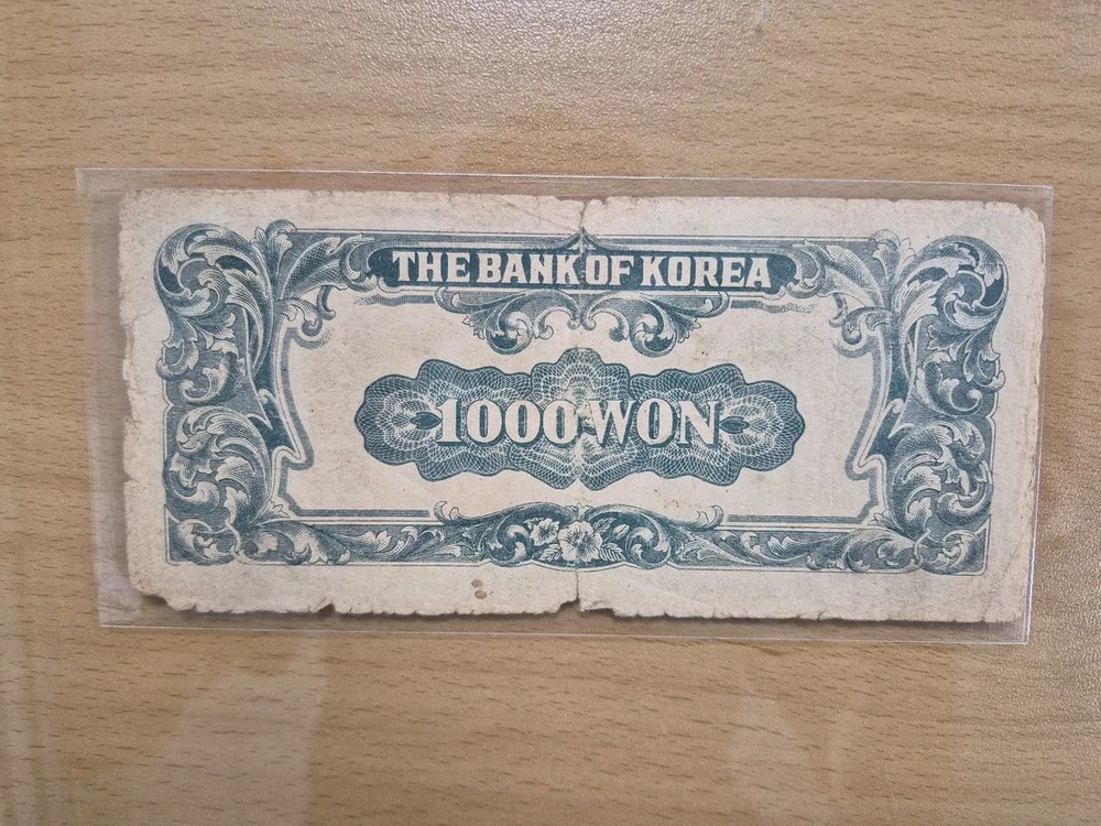 옛날돈 1차만원 1차오천원외 다수 이미지