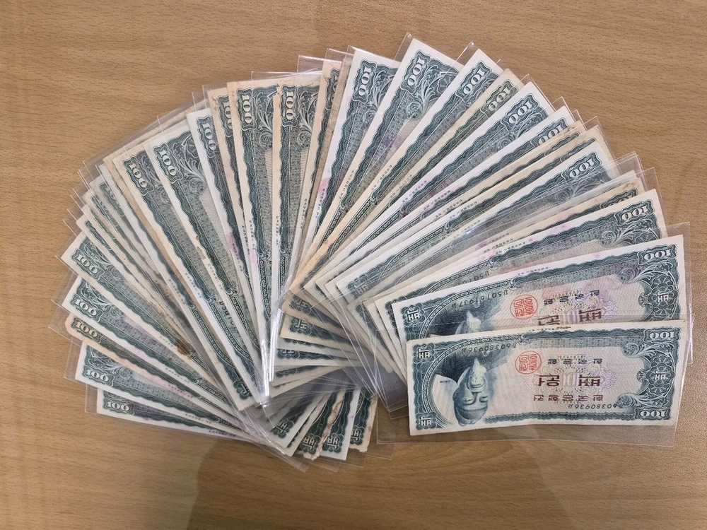 옛날돈 1차만원 1차오천원외 다수 이미지