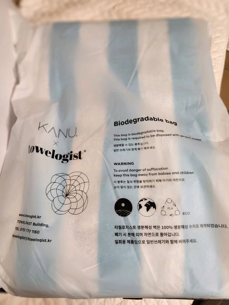 카누와 타월로지스트가 협업하여 만든 비치타월 이미지