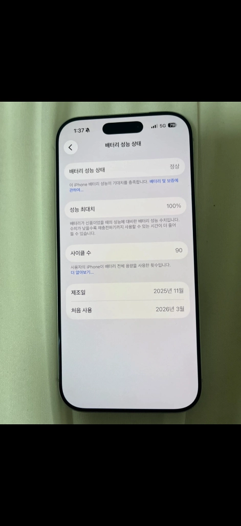 애플 아이폰 17프로 256기가 실버 이미지