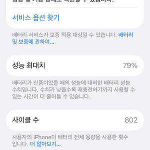 아이폰프로15 128GB 이미지