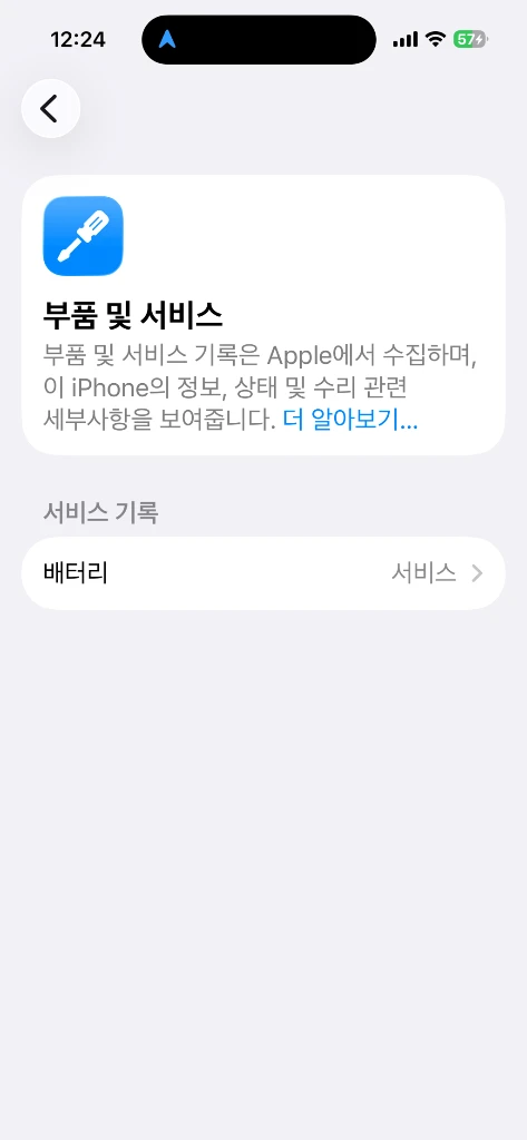 아이폰프로15 128GB 이미지