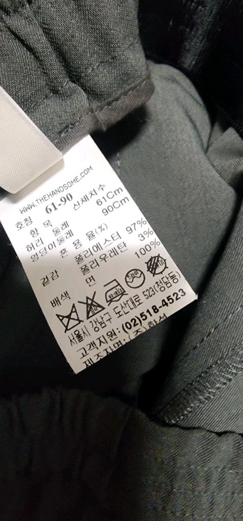 한섬 시스템 밴딩 여성팬츠 이미지