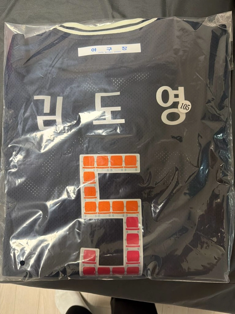 올스타전 김도영 유니폼 105 - 안심되는 중고거래