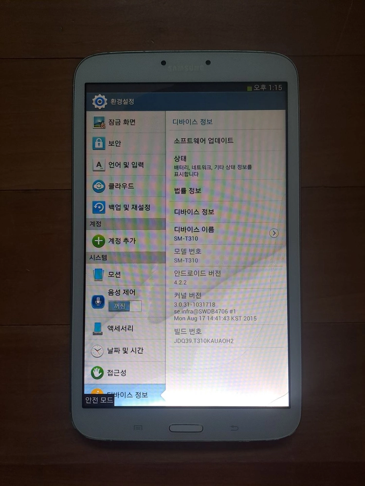 고장 부품용 / 갤럭시탭3 SM-T310 이미지