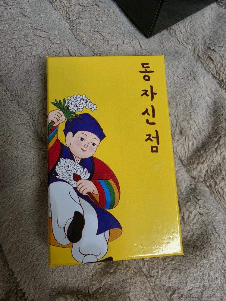 타로카드 다양하게 정리해요 이미지