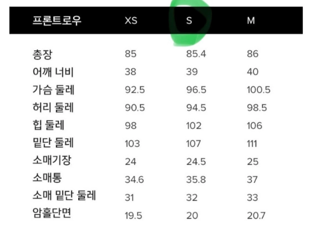 프론트로우 썸머 트위드 원피스 s / 하객룩 이미지