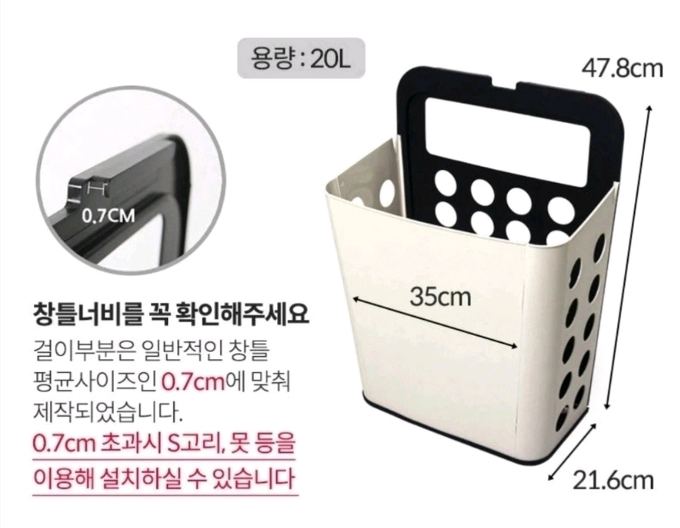 빨래바구니2개 이미지
