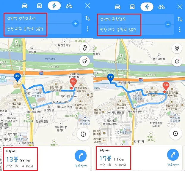 삼성노트북 i5 갤럭시북pro 13th 16G램/SSD512G 이미지