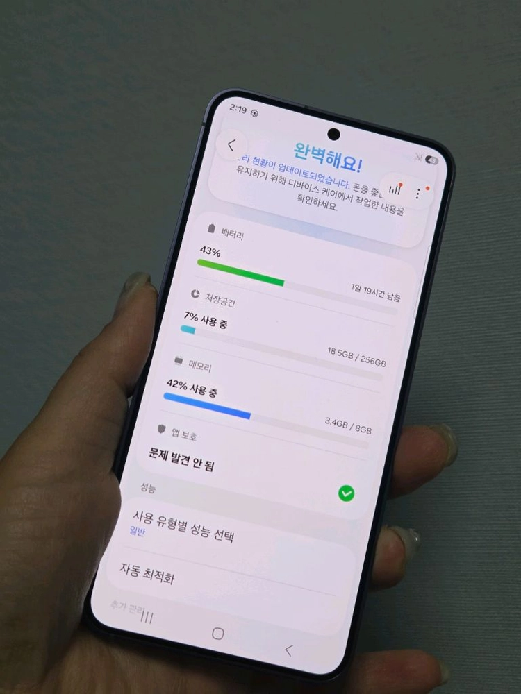 갤럭시S24 256g 무잔상SS급 서울s24 부산s24 일산s24 천안s24 창원s24 거제s24 제주s24 중고폰 이미지