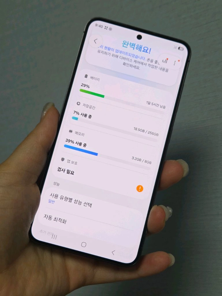갤럭시S24 256g 무잔상S급 서울s24 부산s24 일산s24 천안s24 창원s24 거제s24 제주s24 중고폰 이미지