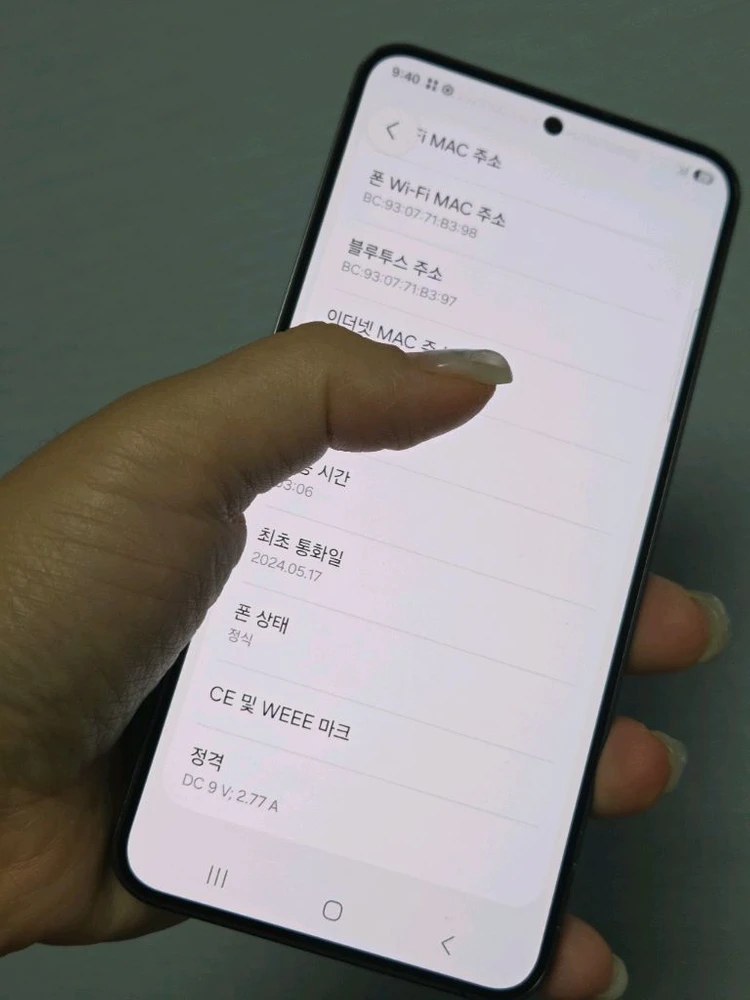 갤럭시S24 256g 무잔상S급 서울s24 부산s24 일산s24 천안s24 창원s24 거제s24 제주s24 중고폰 이미지