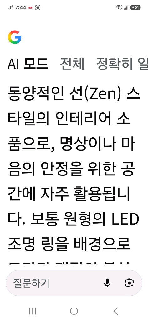 도자기 조각 장식품 이미지