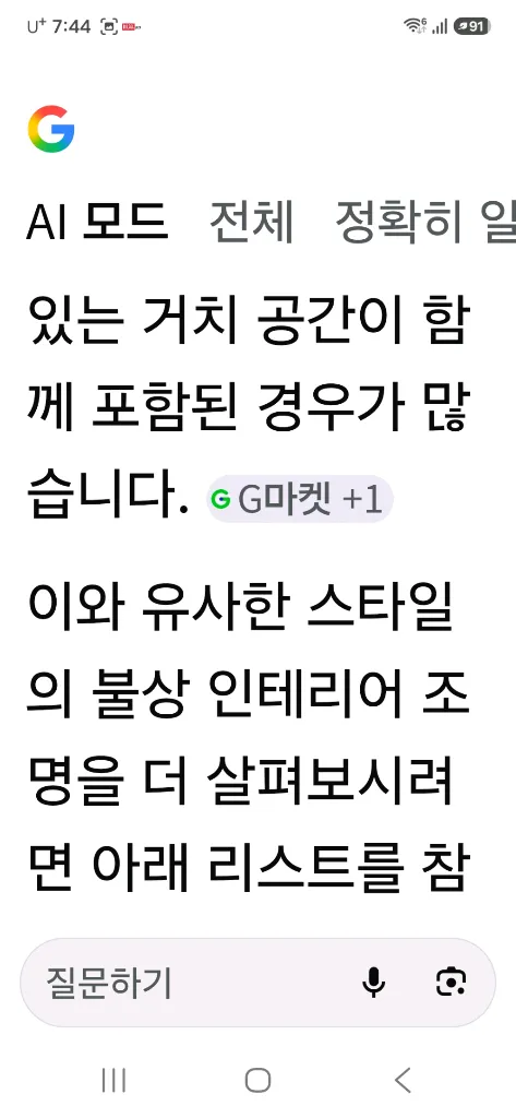 도자기 조각 장식품 이미지