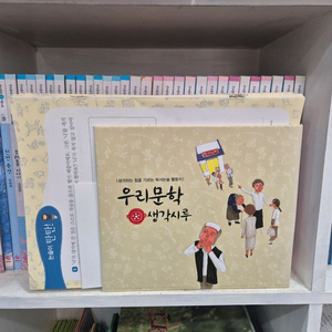 그레이트 ~책시루우리문학.세계문학.., 이미지