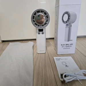 BLDC 쿨엑스 냉각 핸디 서큘레이터 AGC-FC680WH 화이트(미사용이 아니라 그냥 새제품) 이미지