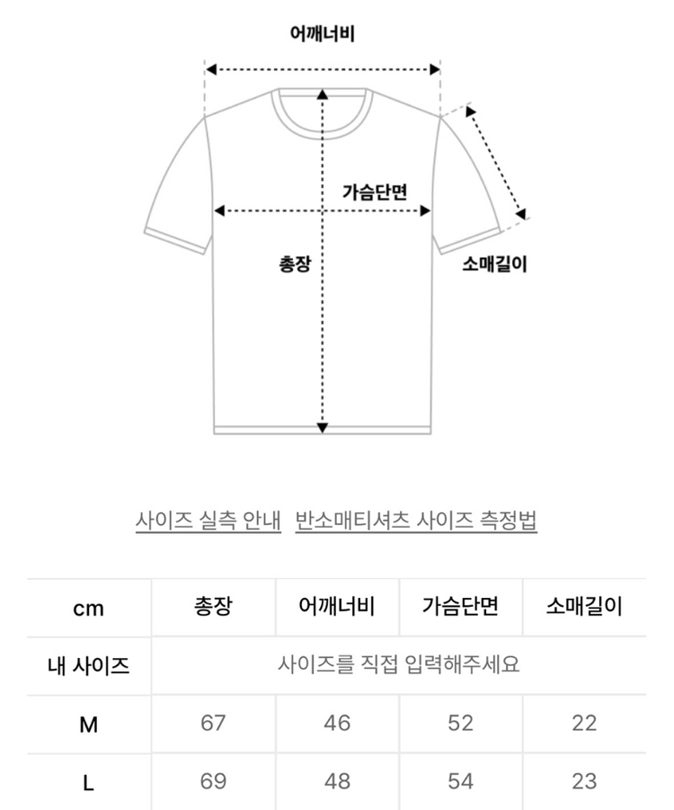 [L] 제멋 레귤러 반팔티 2장 이미지