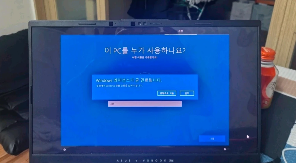 비보북 프로 15 OLED (i7-13700H, RTX 4050) 이미지