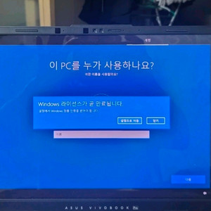 비보북 프로 15 OLED (i7-13700H, RTX 4050)