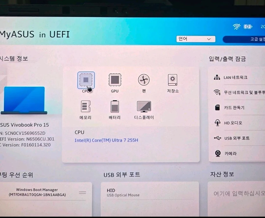 비보북 프로 15 OLED (i7-13700H, RTX 4050) 이미지