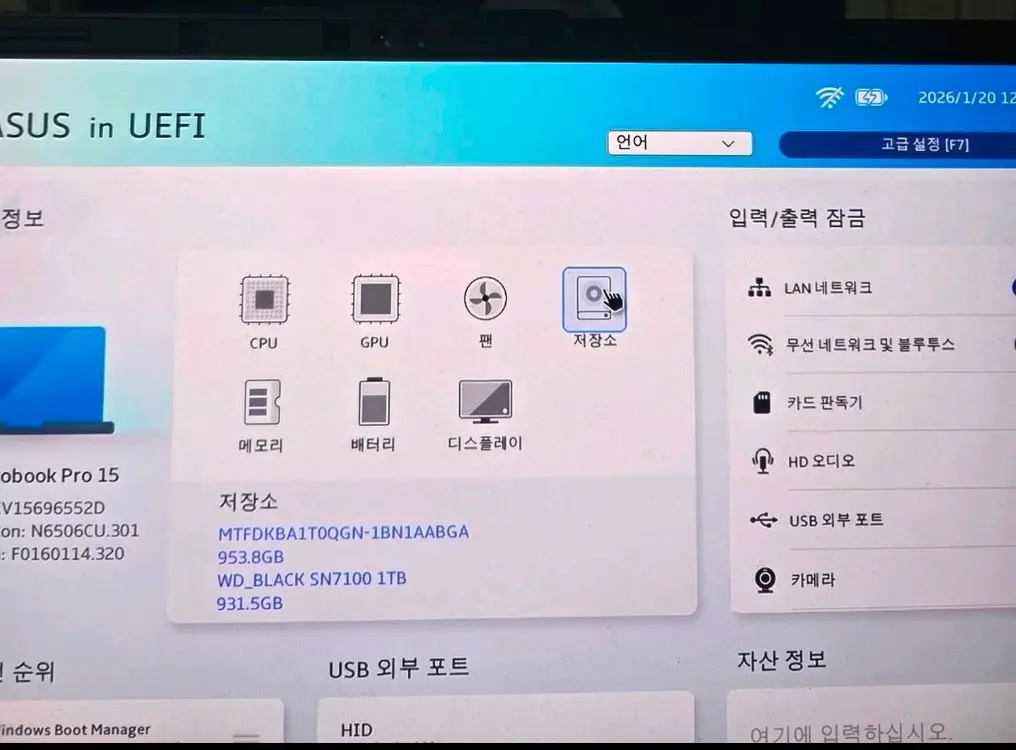 비보북 프로 15 OLED (i7-13700H, RTX 4050) 이미지