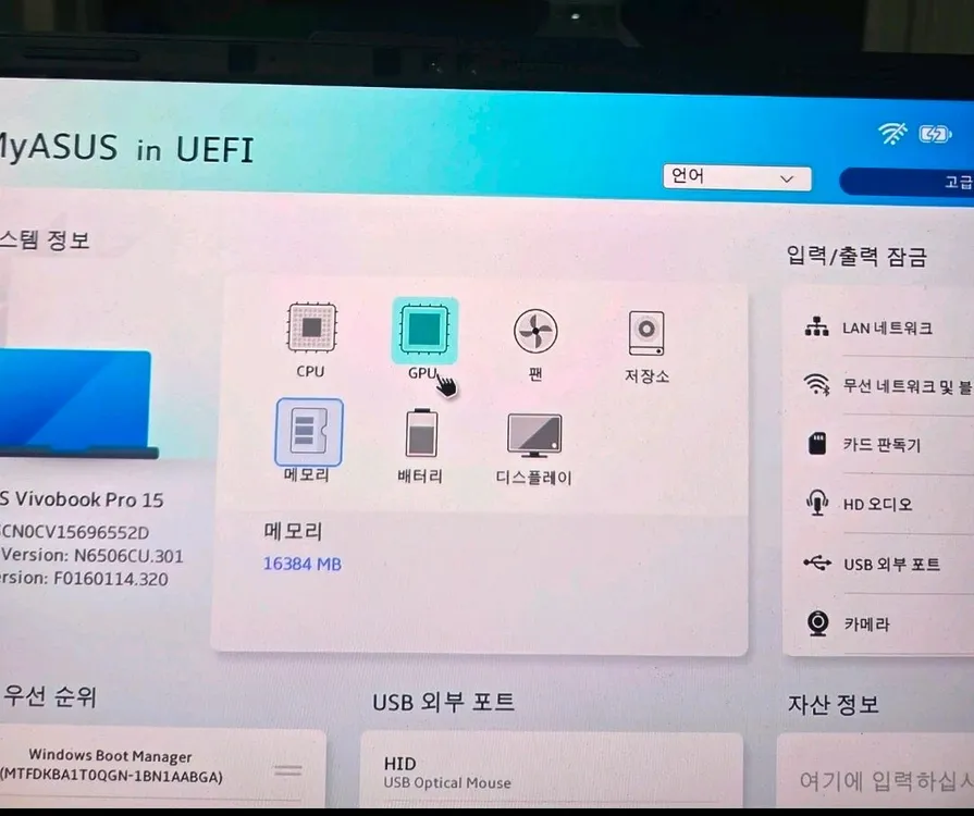 비보북 프로 15 OLED (i7-13700H, RTX 4050) 이미지