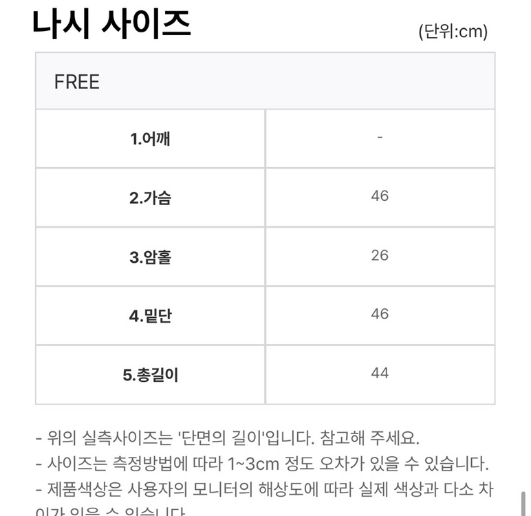 [새상품] 부클 가디건 나시 뷔스티에 세트 (웜그레이) 이미지