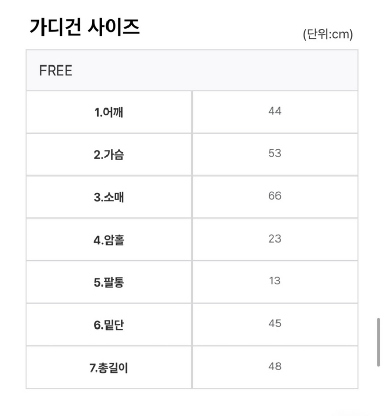 [새상품] 부클 가디건 나시 뷔스티에 세트 (웜그레이) 이미지