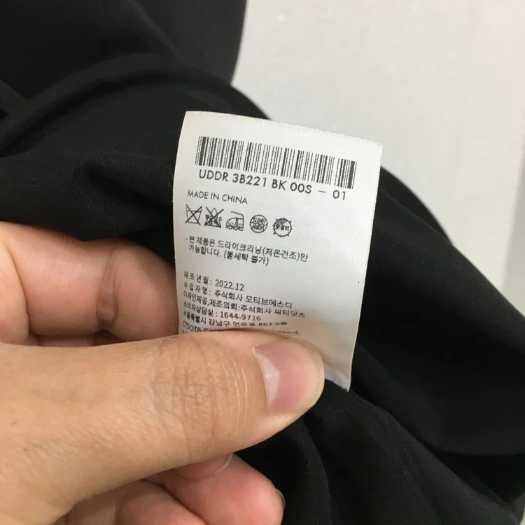 DUNST 던스트 실키 드레스 원피스 S 이미지