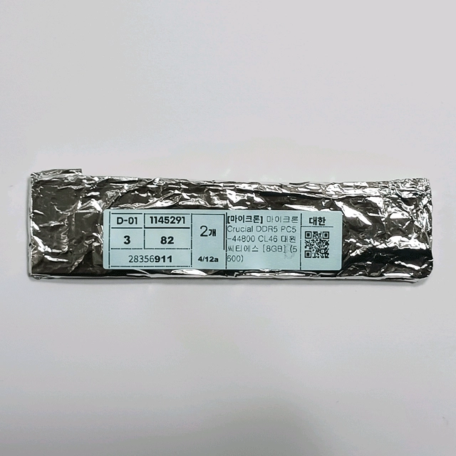 신품미사용 DDR5 8G 마이크론 2개 팝니다 이미지
