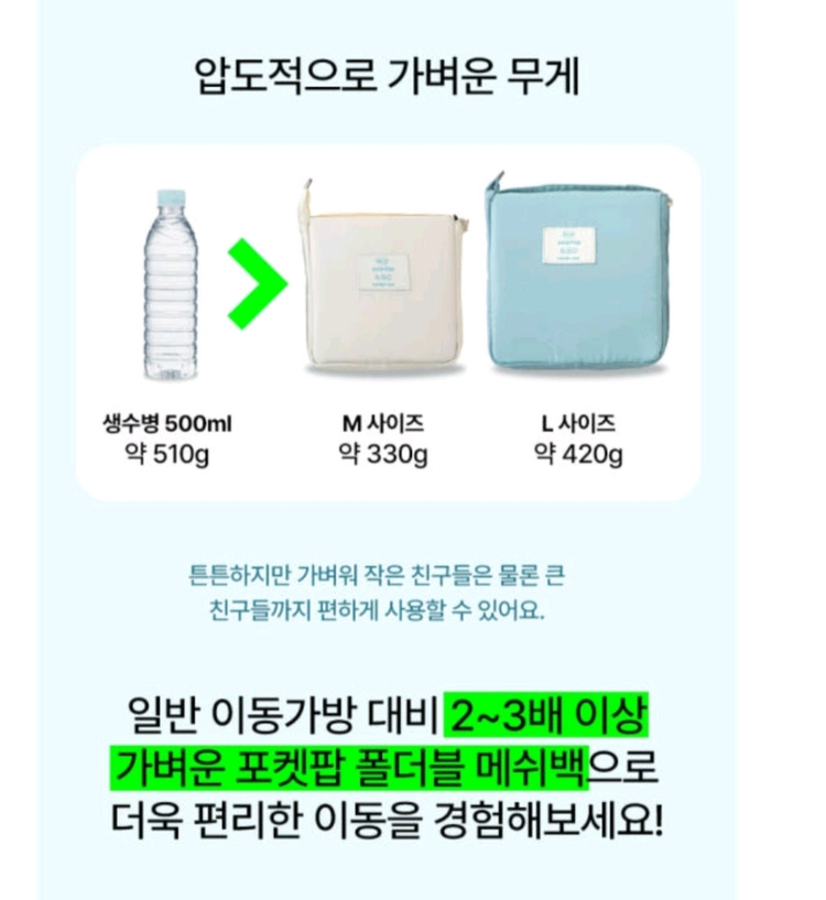 바잇미 강아지 이동장 캐리어 이미지