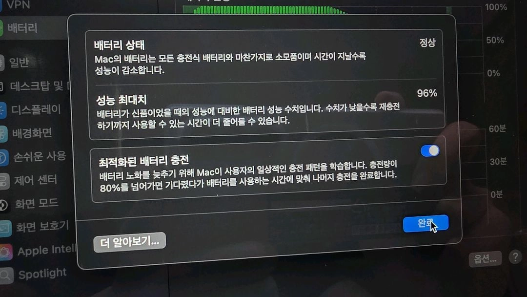 맥북에어 M3 24gb 512gb 풀박 이미지