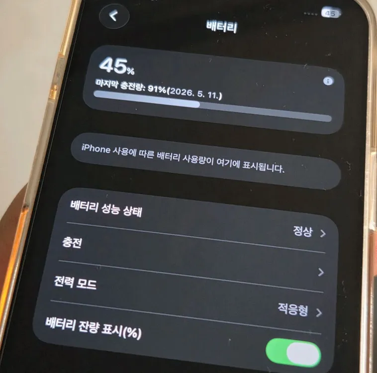 해외구매 자급제 아이폰 17e 512GB 화이트 판매 이미지