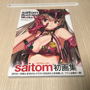 saitom 사이토 마사츠구 아트북 화집 화보집 일러스트집 (애니 낙원추방, 게임 제노블레이드 시리즈 원화가) 이미지
