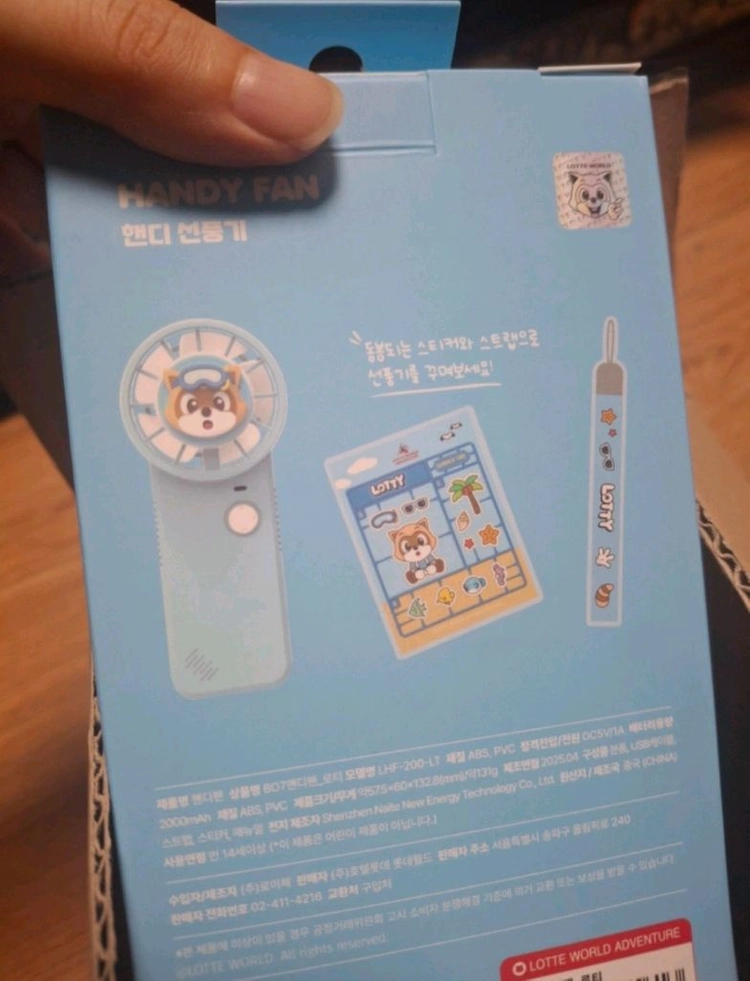 [새상품]롯데월드 로티 핸디 선풍기 휴대용 이미지