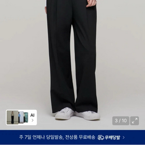 무신사 스탠다드 우먼 와이드 슬랙스 블랙 이미지