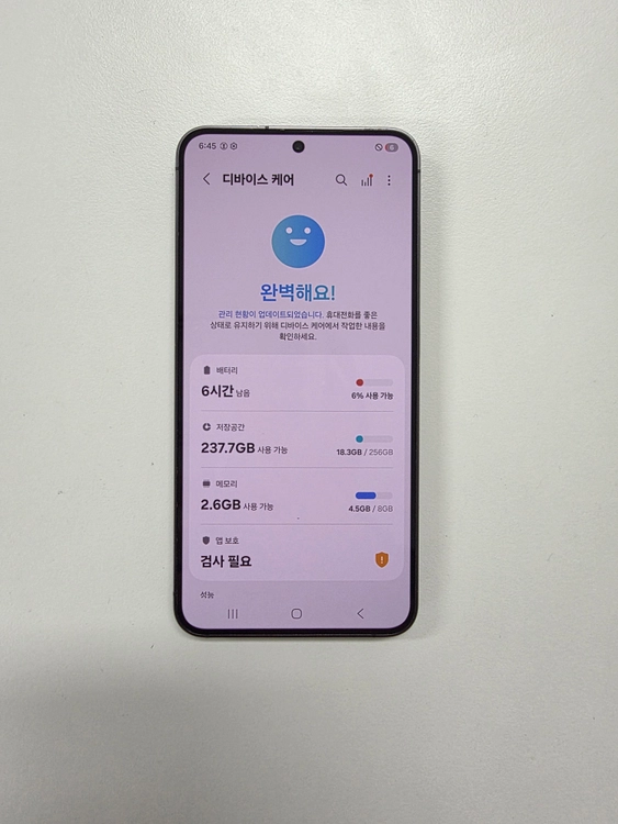 갤럭시S24 256_GB 판매합니다!! 이미지