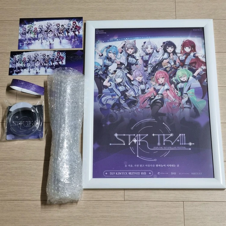 스텔라이브 STAR TRAIL 콘서트 굿즈 일괄판매 - 안심되는 중고거래