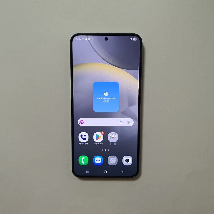 갤럭시 S24 플러스 512GB 깔끔 저렴 정상해지 이미지