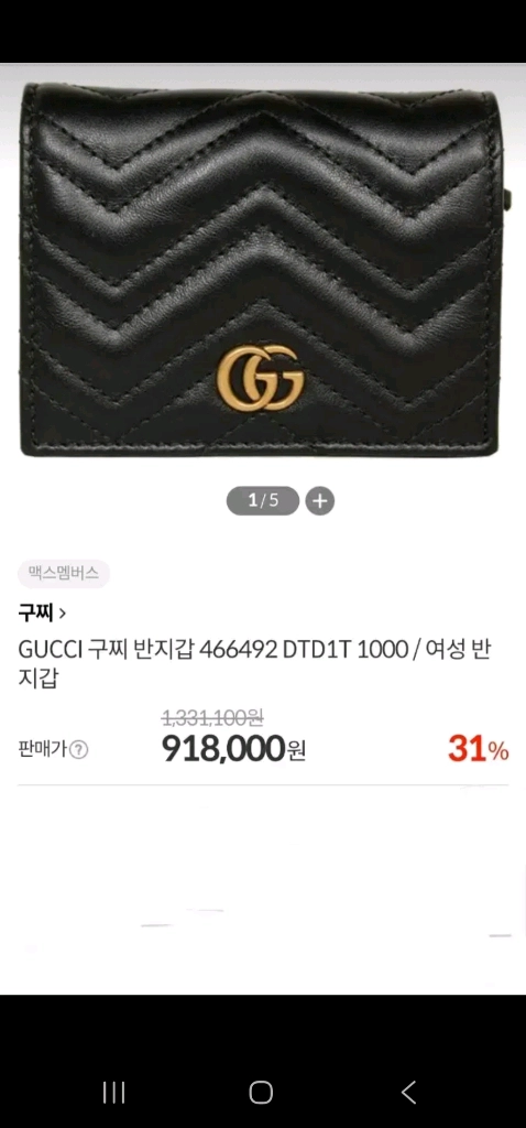 지방시 여성백팩 이미지