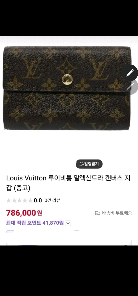 지방시 여성백팩 이미지