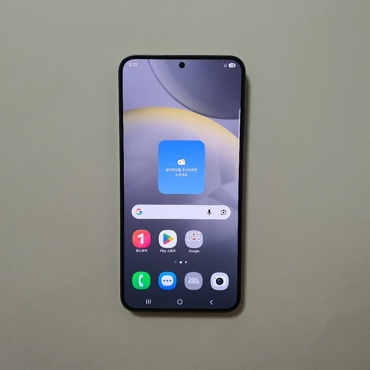 갤럭시 S24 플러스 256GB A-급 깔끔 정상해지 이미지