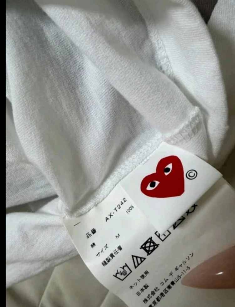 꼼데가르송 플레이 하트 반팔티 이미지