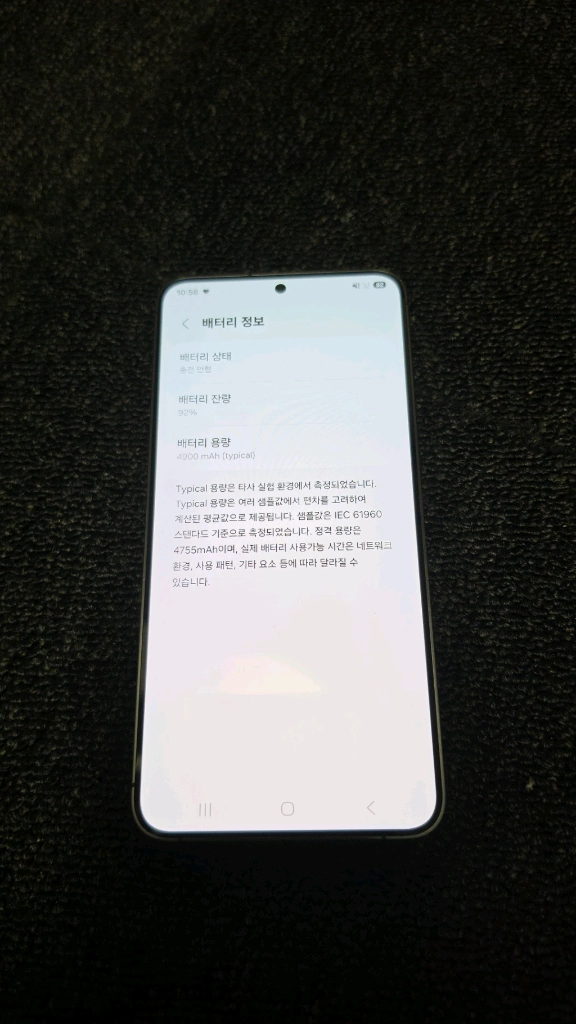 갤럭시 s24 플러스 오닉스 블랙 256gb 이미지
