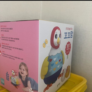 새상품. 아기와 놀아주는 꼬꼬맘 장난감 미개봉 풀박스 이미지