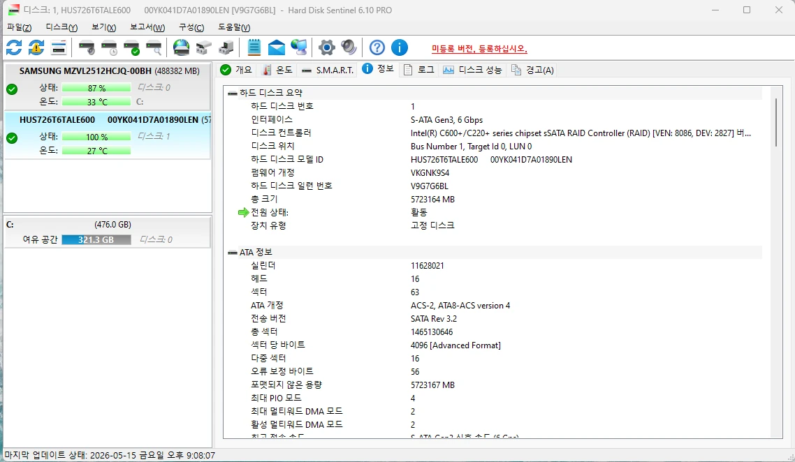 SATA 6TB X 2EA HDD HUS726T6TALE600 시놀로지 Synology 나스 이미지