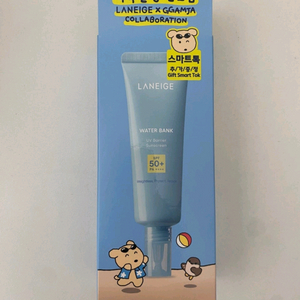 라네즈 워터뱅크 UV 선크림 50ml 이미지