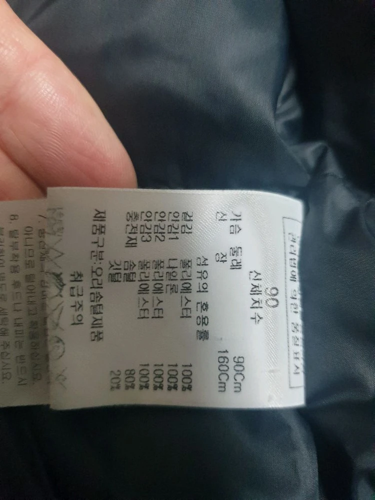커터앤백 여성 패딩 90 이미지