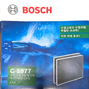 보쉬 C 5977 활성탄 에어컨 필터 2개입 이미지