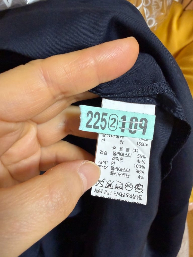 sjsj 컬러블록 반팔 원피스 이미지